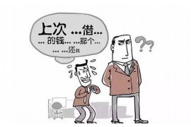 贡嘎专业要账公司如何查找老赖？